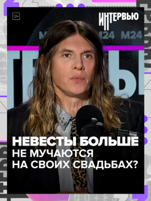 @Москва 24