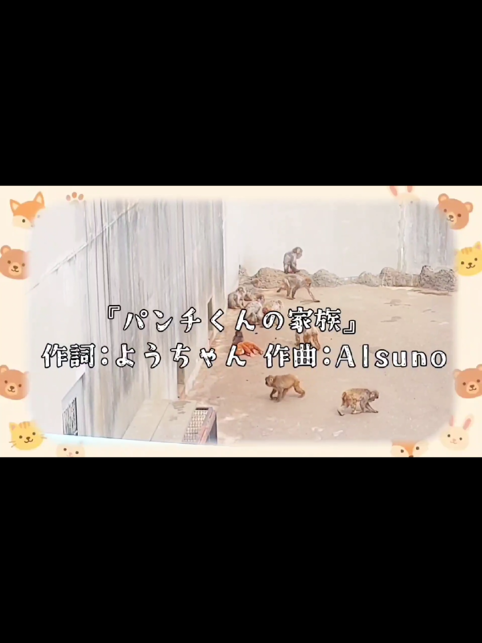 @ようちゃんAnimalPetTV