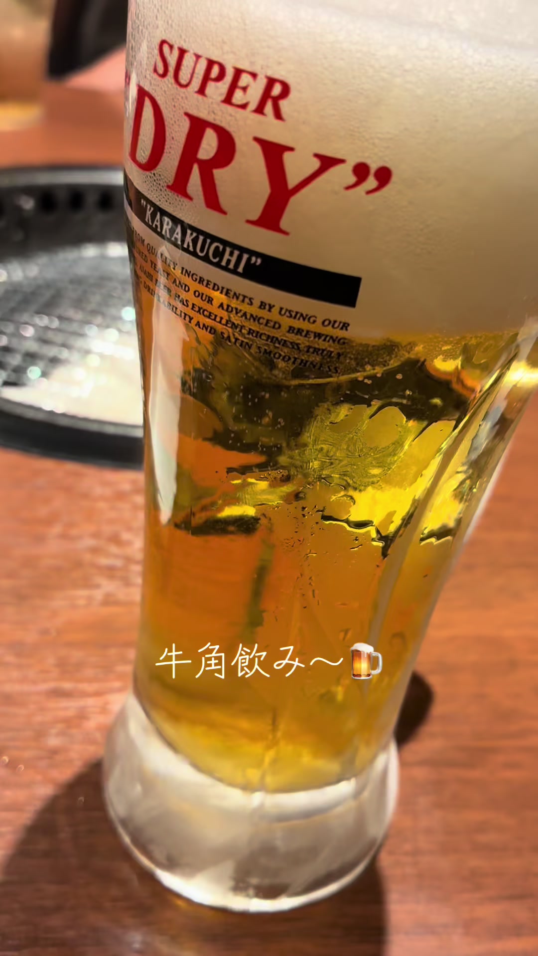 @酒好き主婦