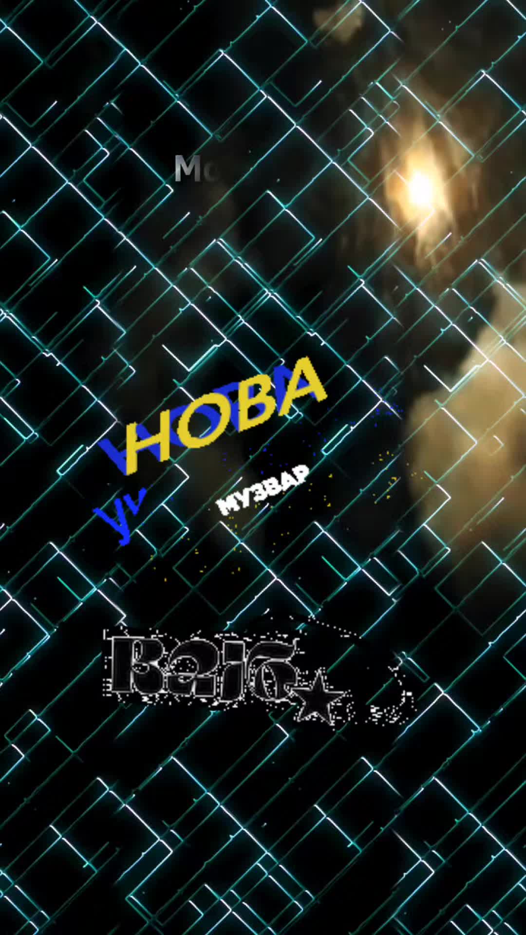 @𝓕𝓲𝓻𝓪𝓷𝓭 -𝓒𝓻𝓮𝓪𝓽𝓸𝓻𝄞