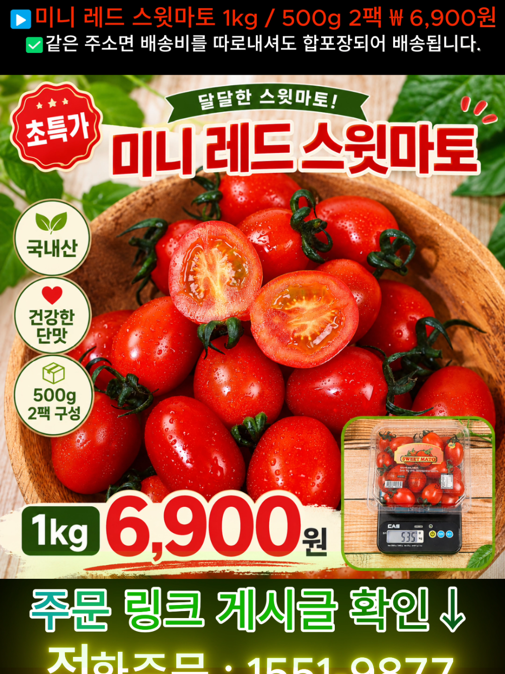 @어부와농부