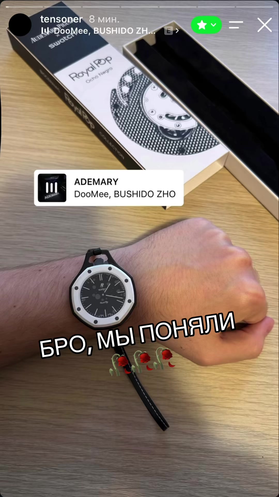 @блашмані__