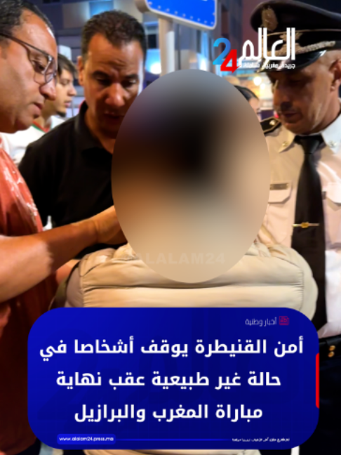 @العالم24 - alalam24