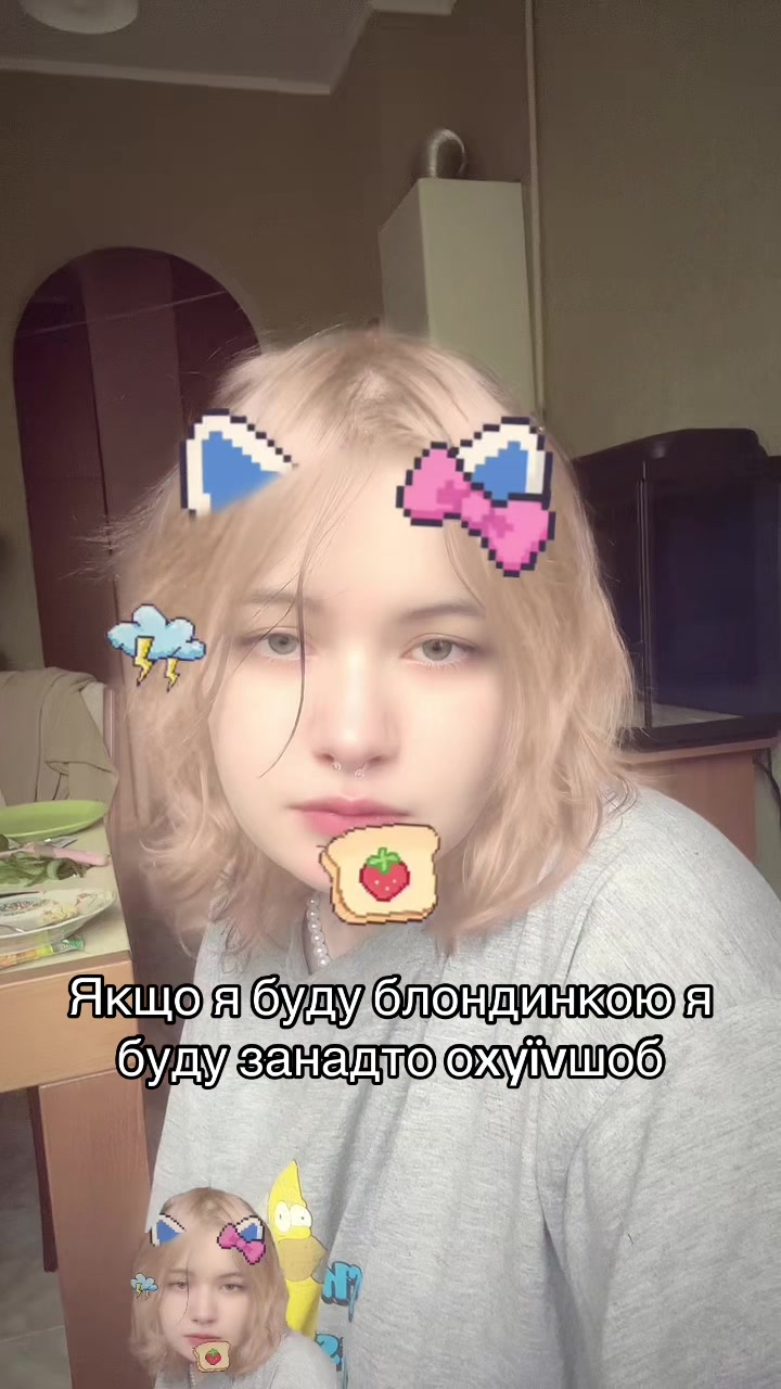 @жаб'ячий крінж