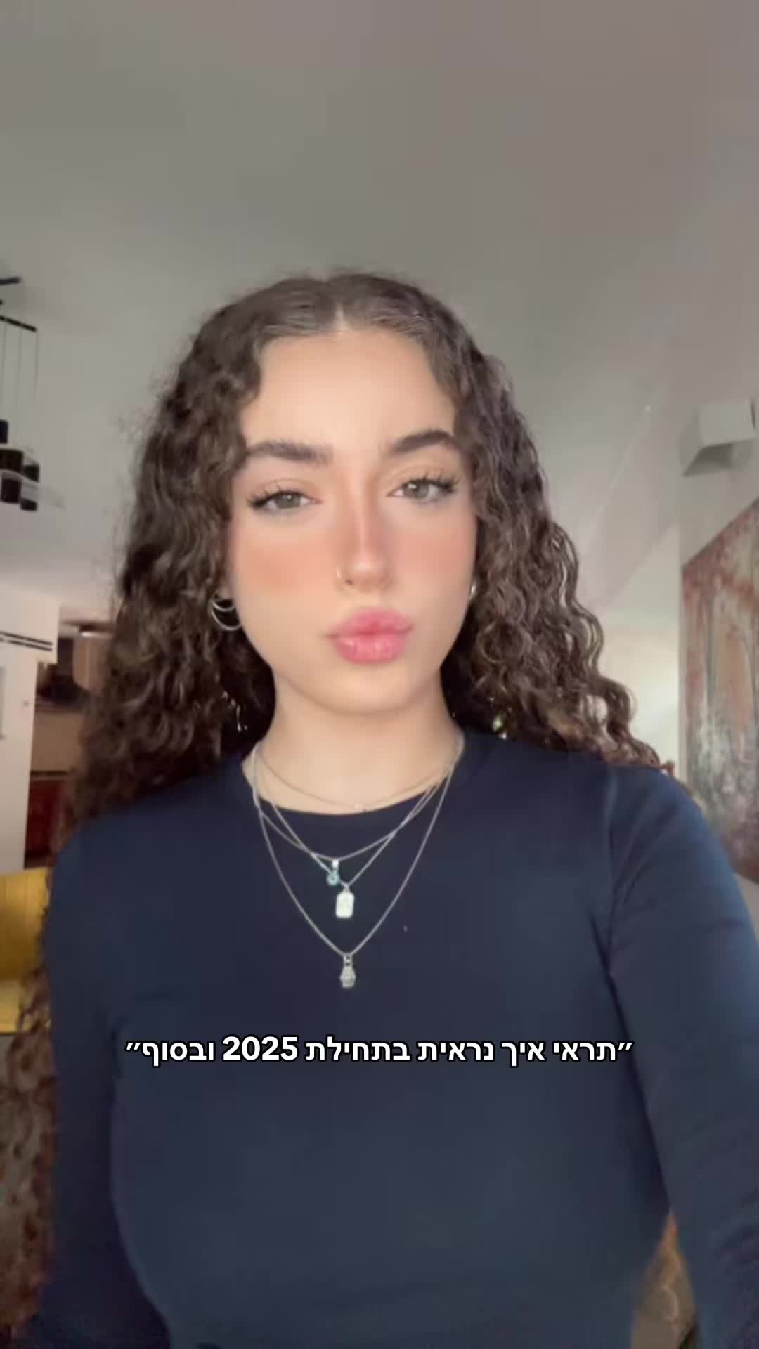 @נַעֲמָה