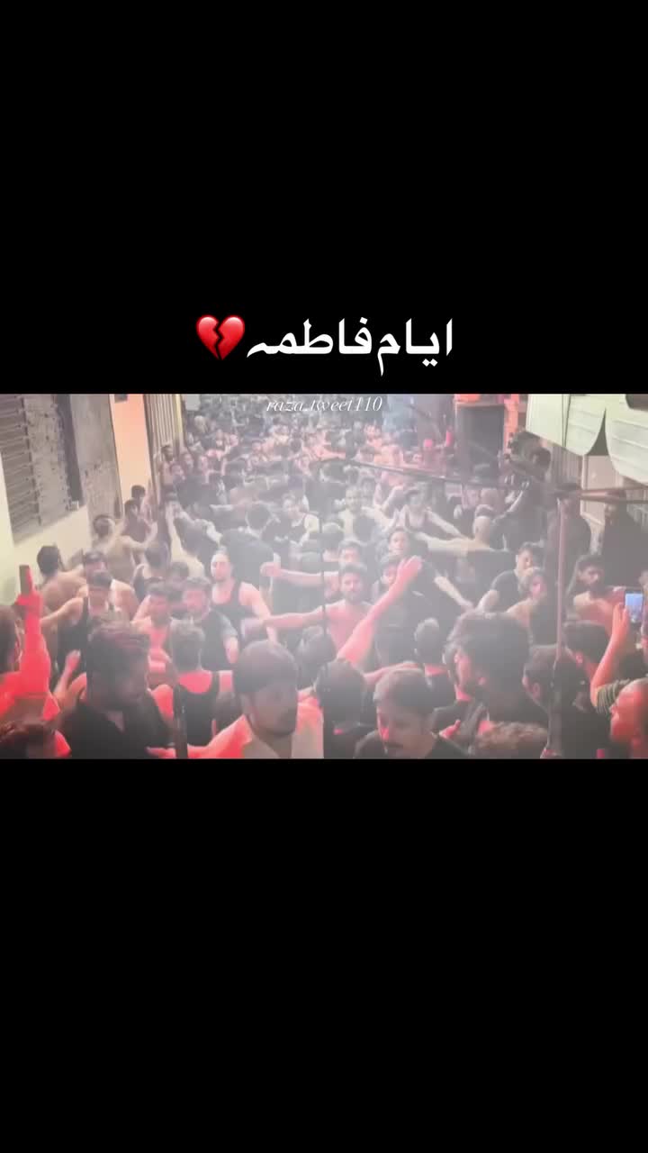 @❤️درگاہ بتول (س)❤️