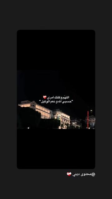 @الشامخة