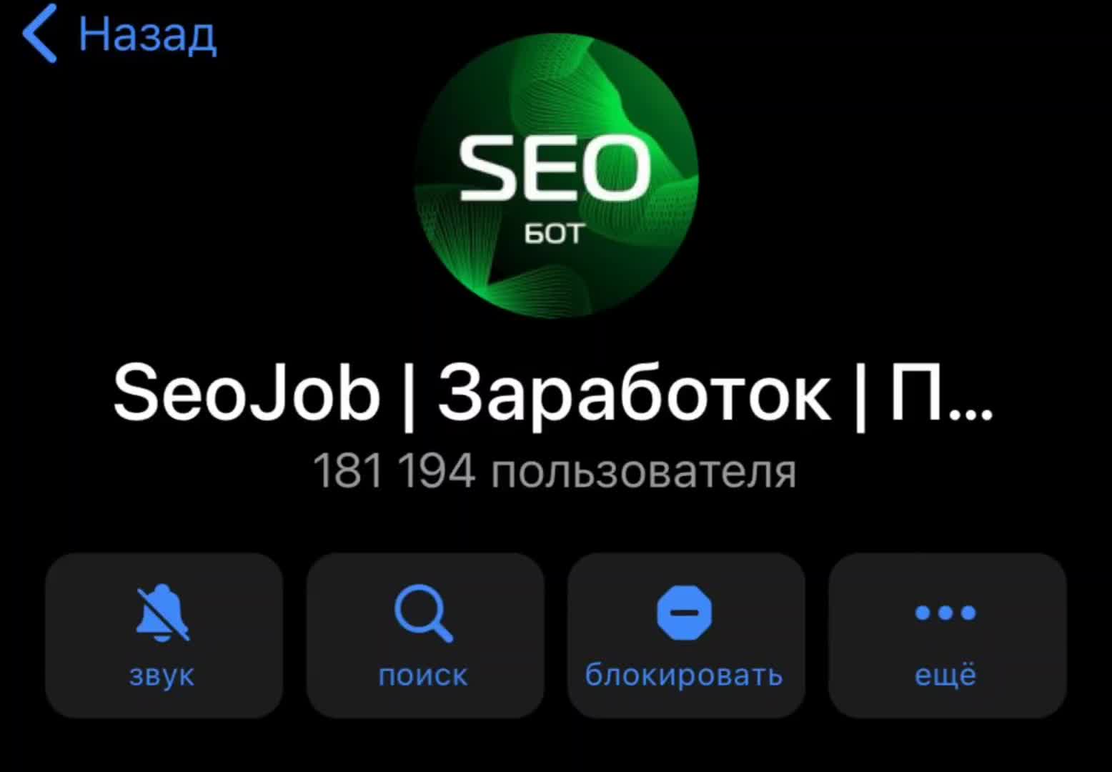 @SEO JOB