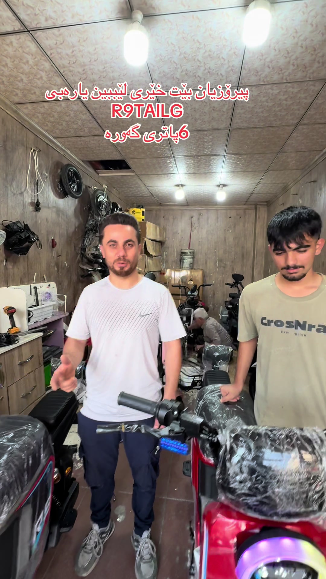 @Sanhan bike