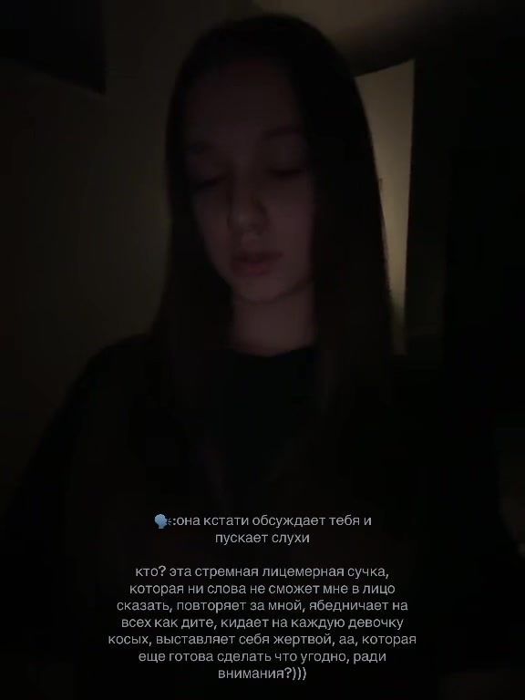 @𐙚baanvl