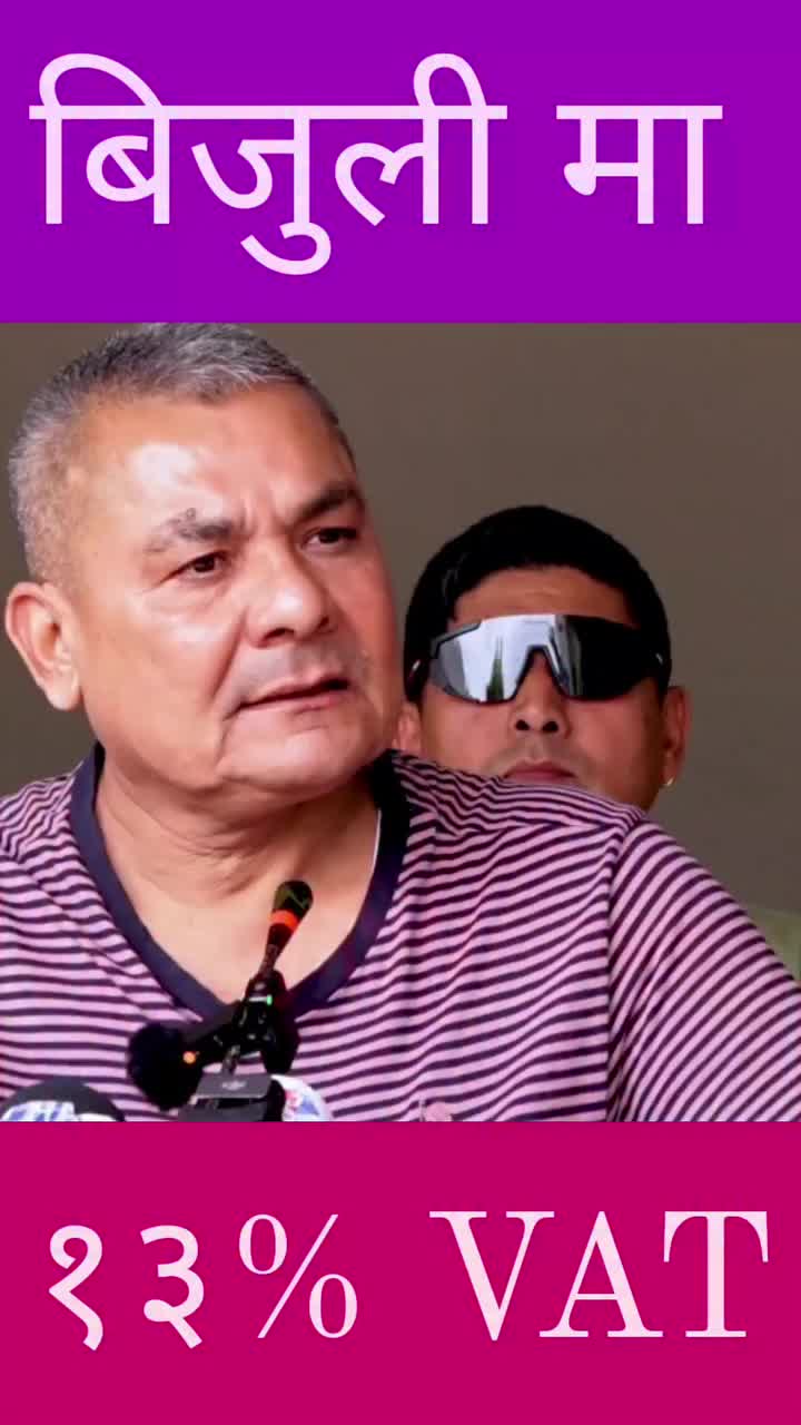 @Jantako Aawaj