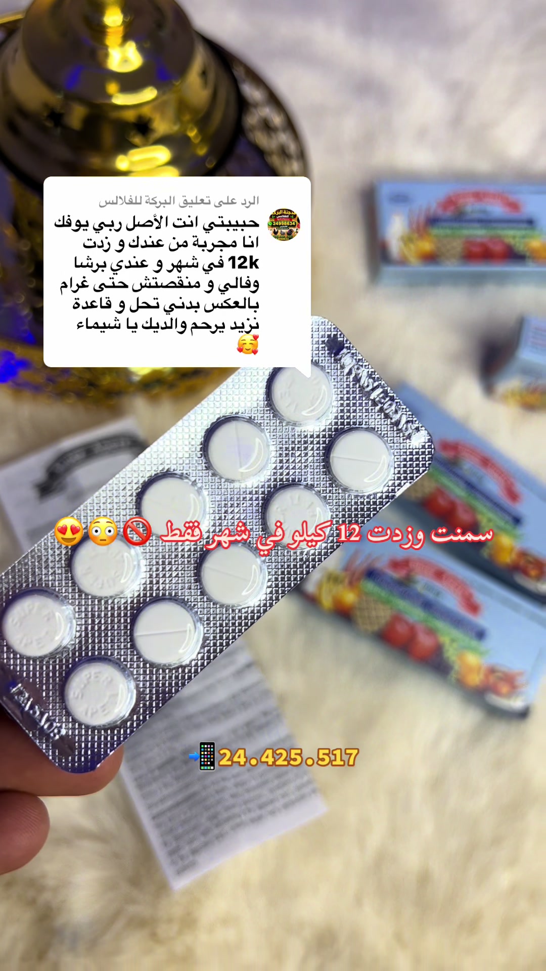 @chimou Beauty