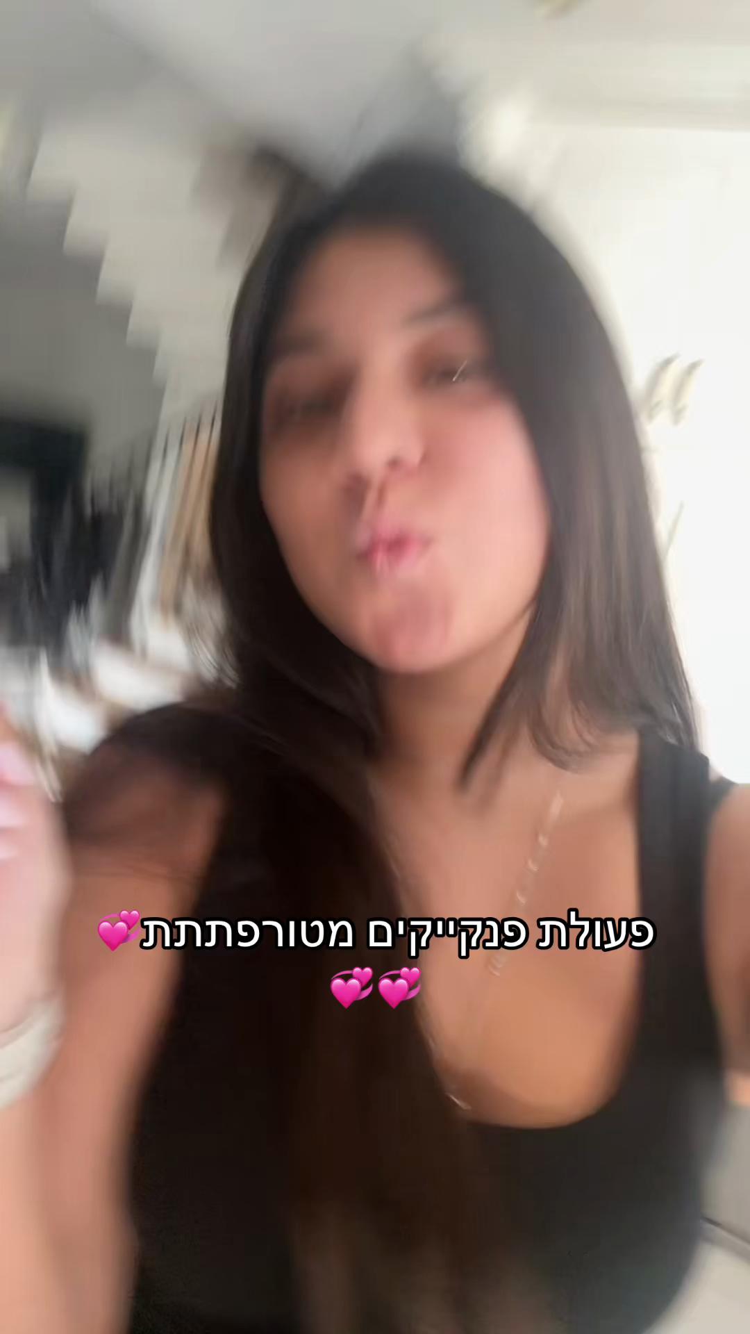 @Tzevet_shahar