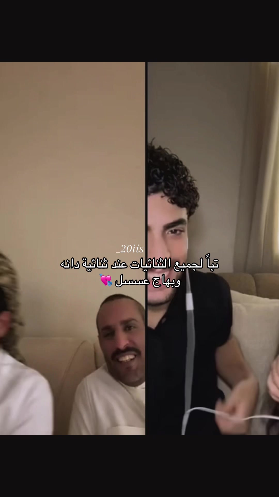 @شيوخ السعدي