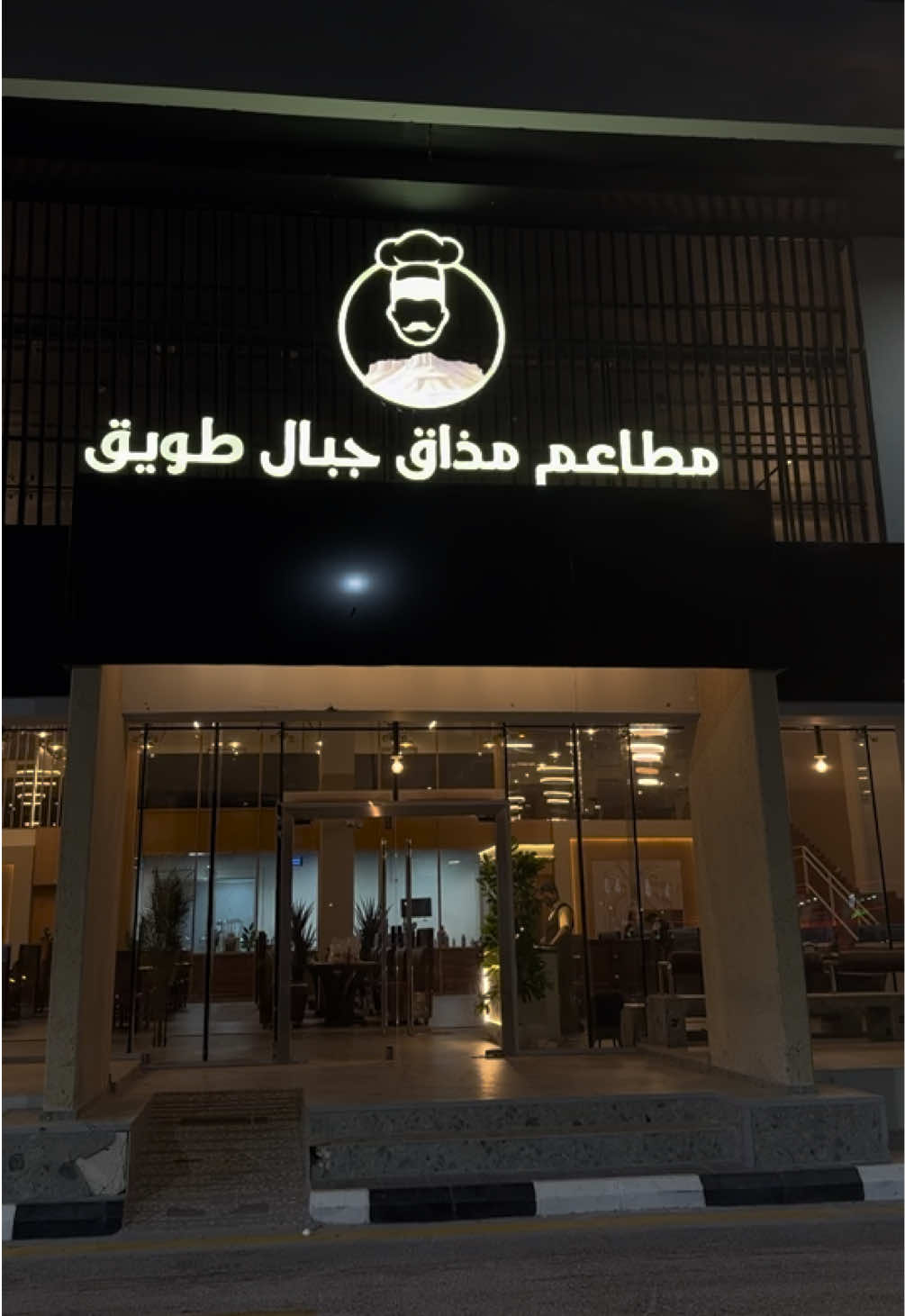 @لمَـى✨