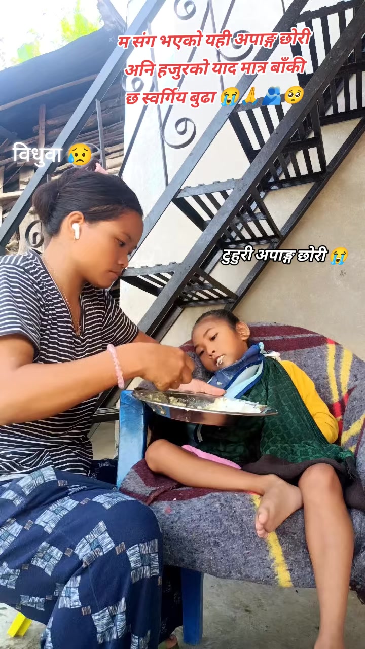 @Sita Oli