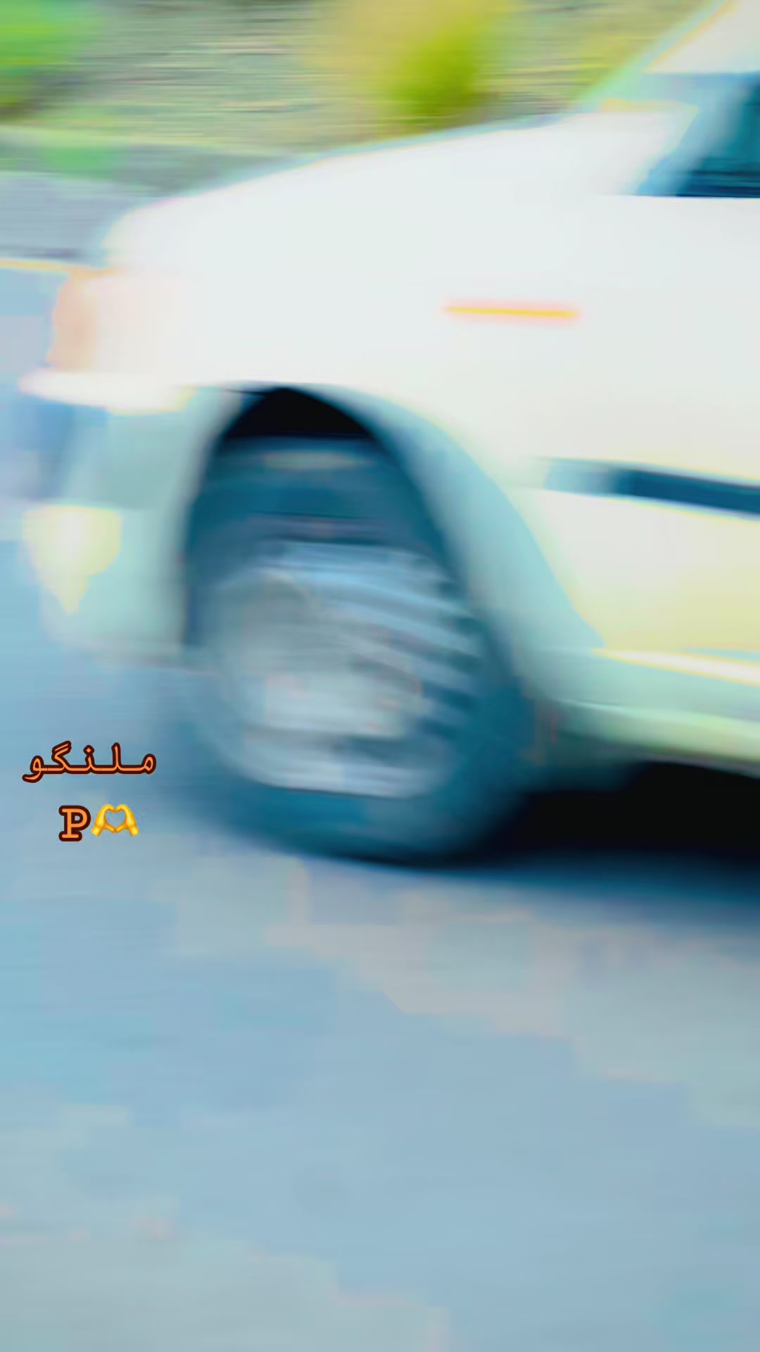 @انتظار دہ لیونیۓ جانان