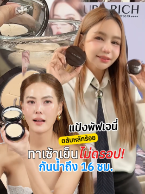 @พี่ยุ้ย (CEO AURA RICH)
