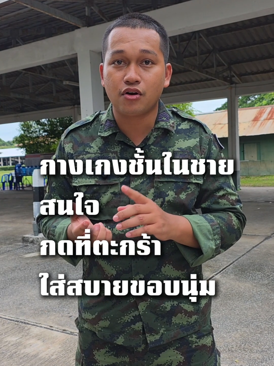 @สม ลิเวอร์
