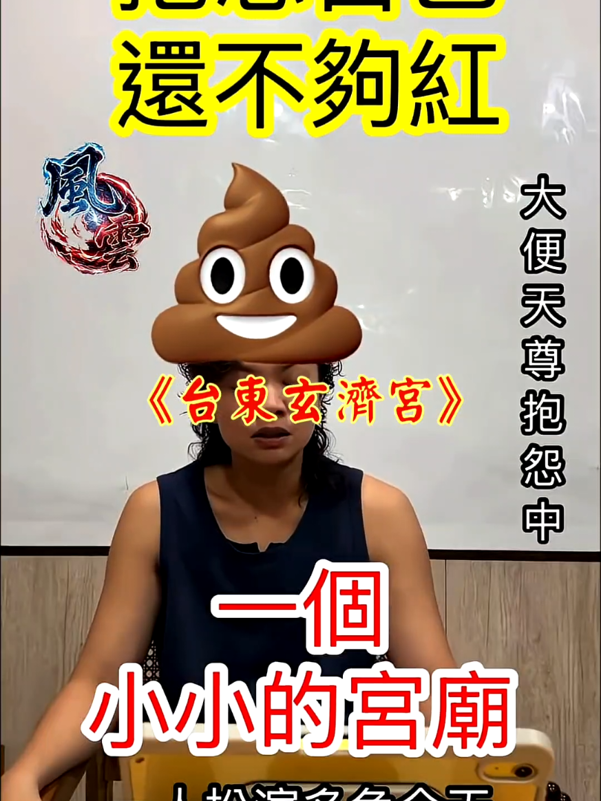 @雞不叫也天亮