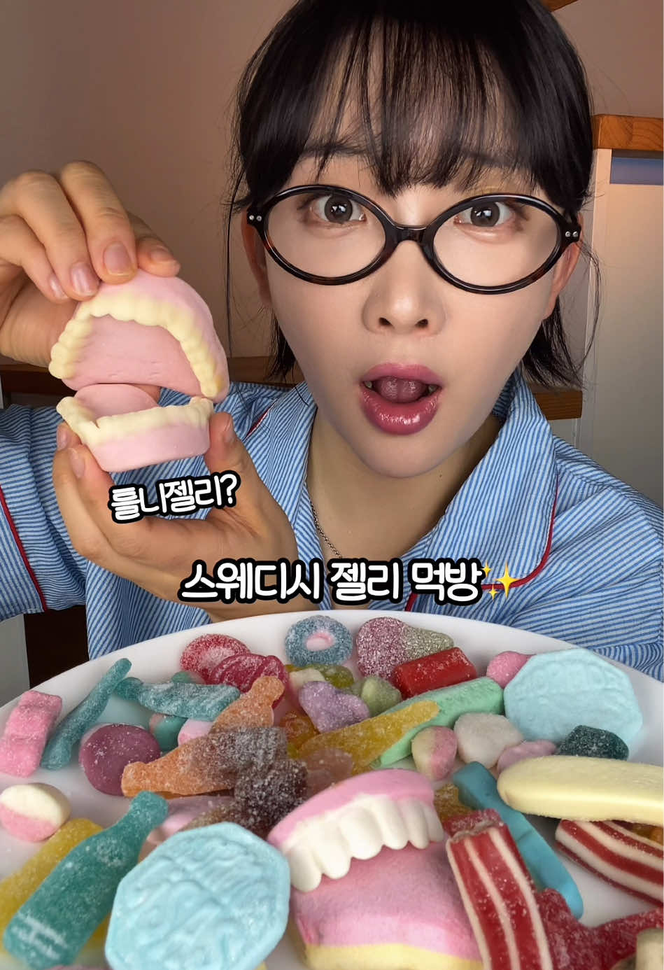 @먹은지