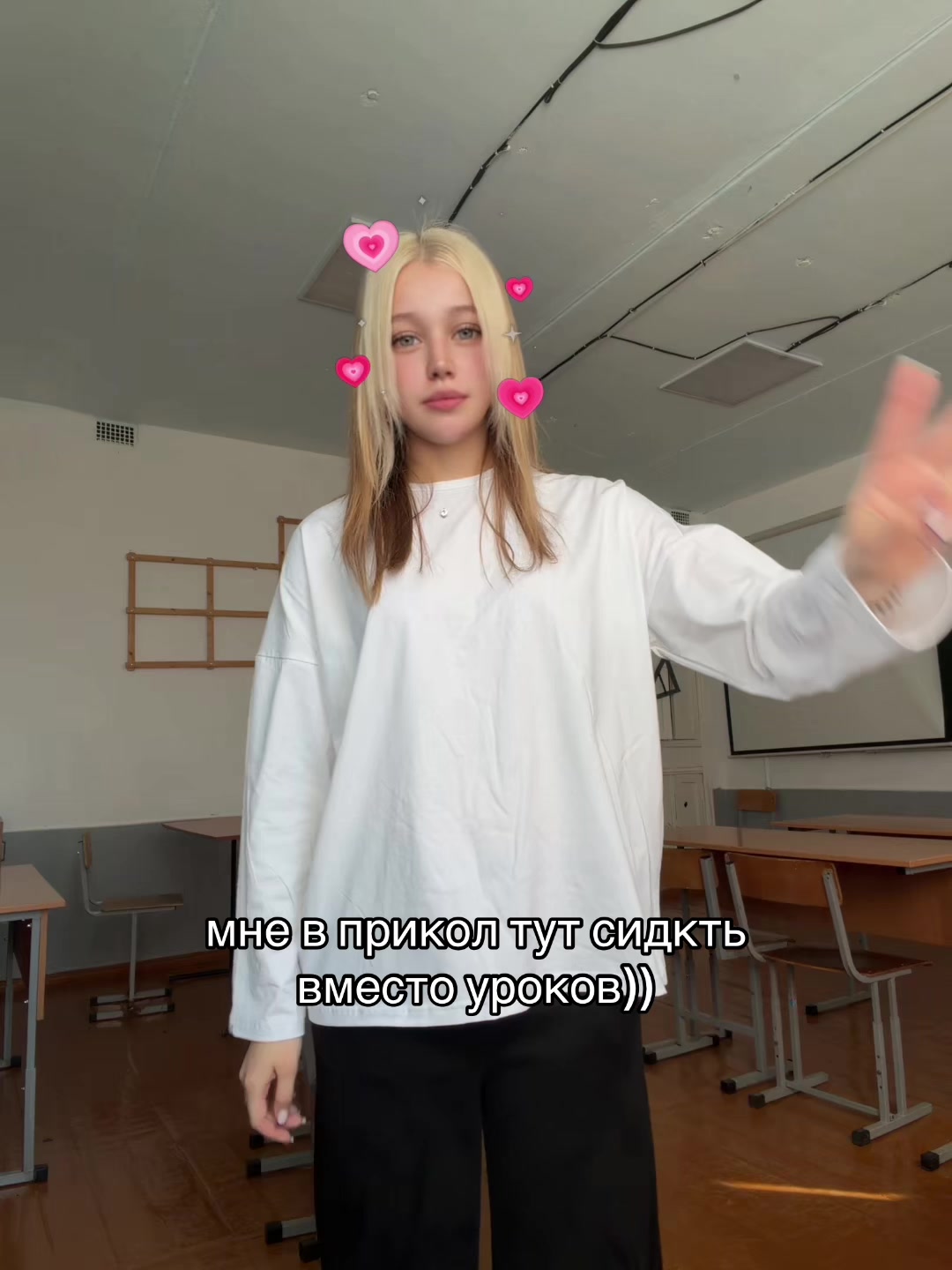 @сонян братан