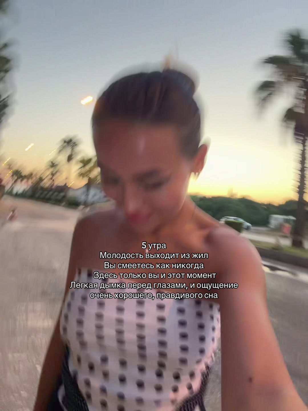 @Яна