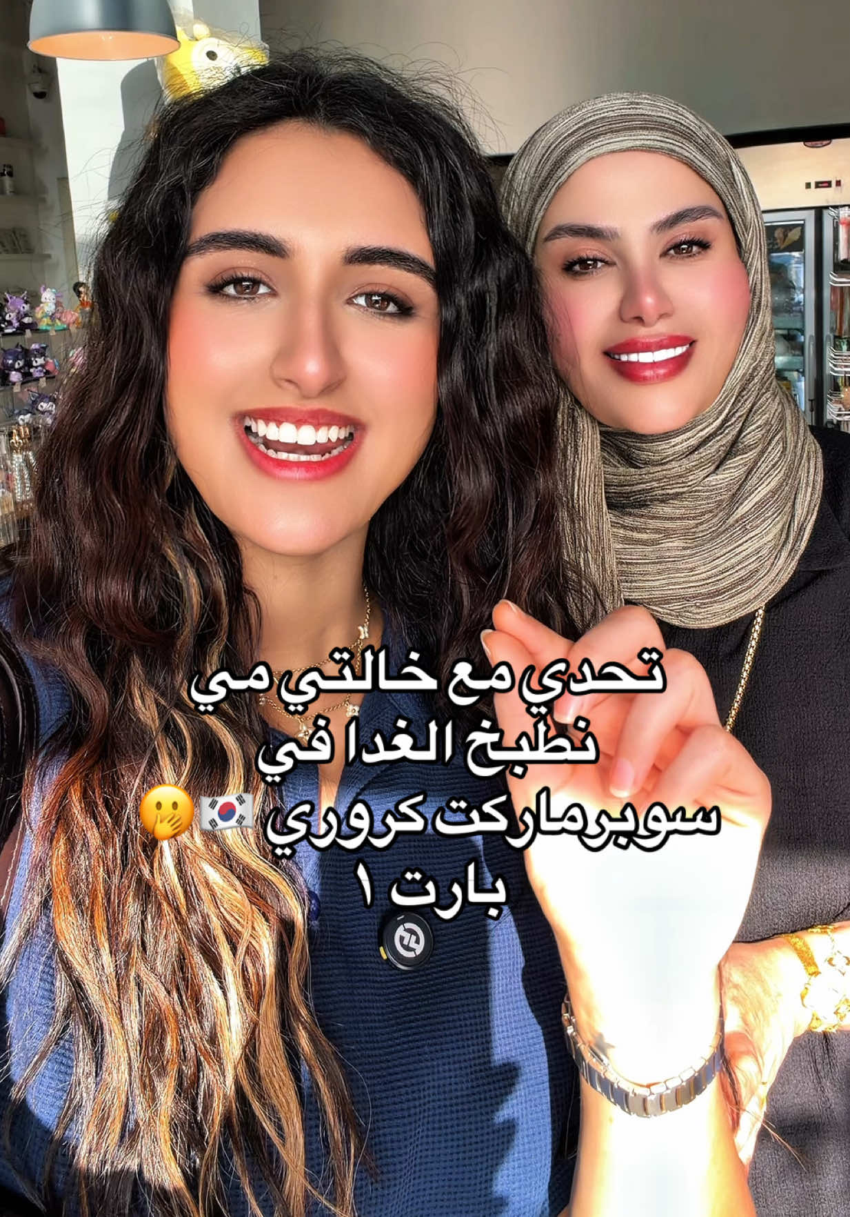 @حور