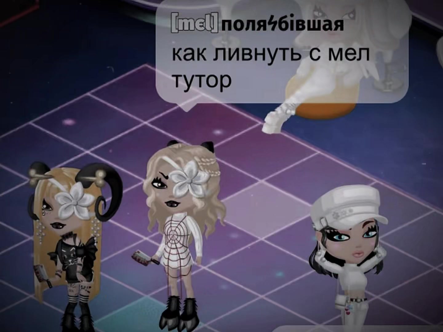 @mєl