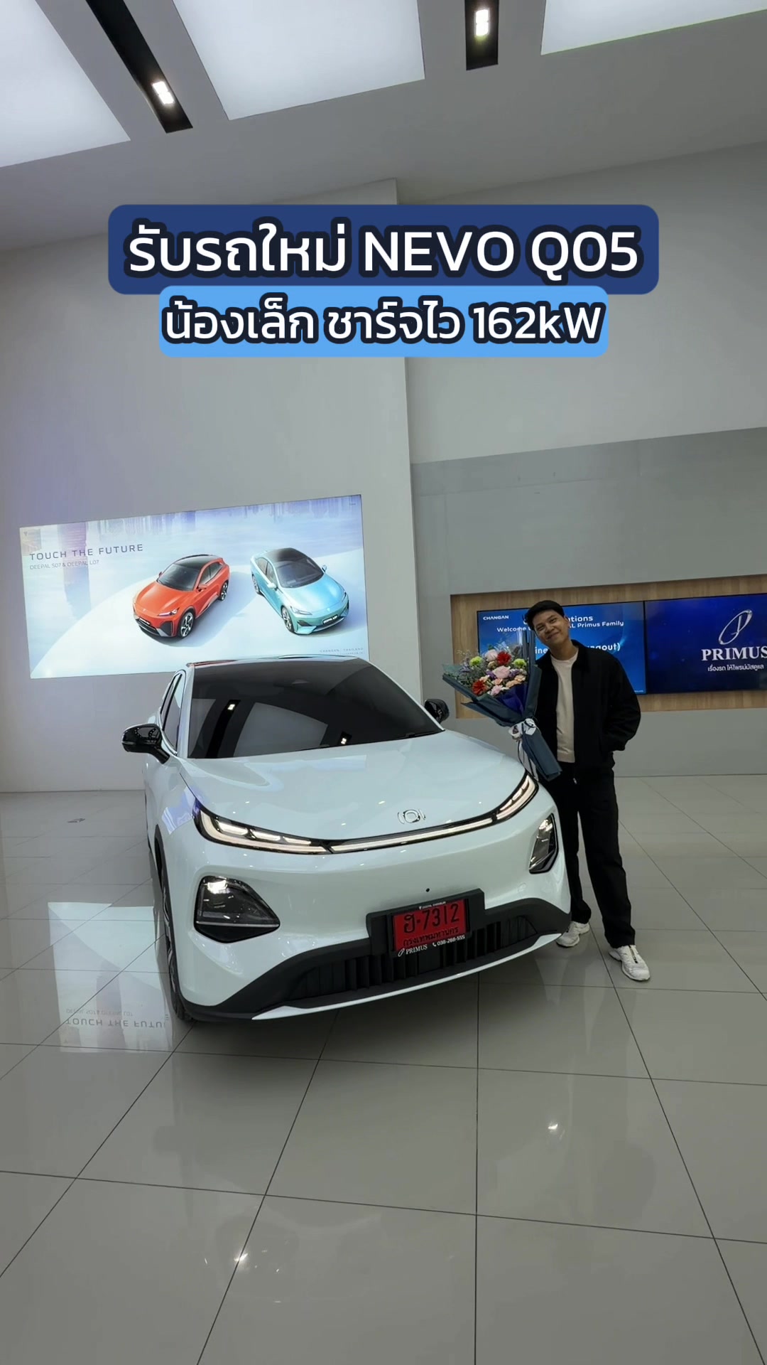@THO AUTO