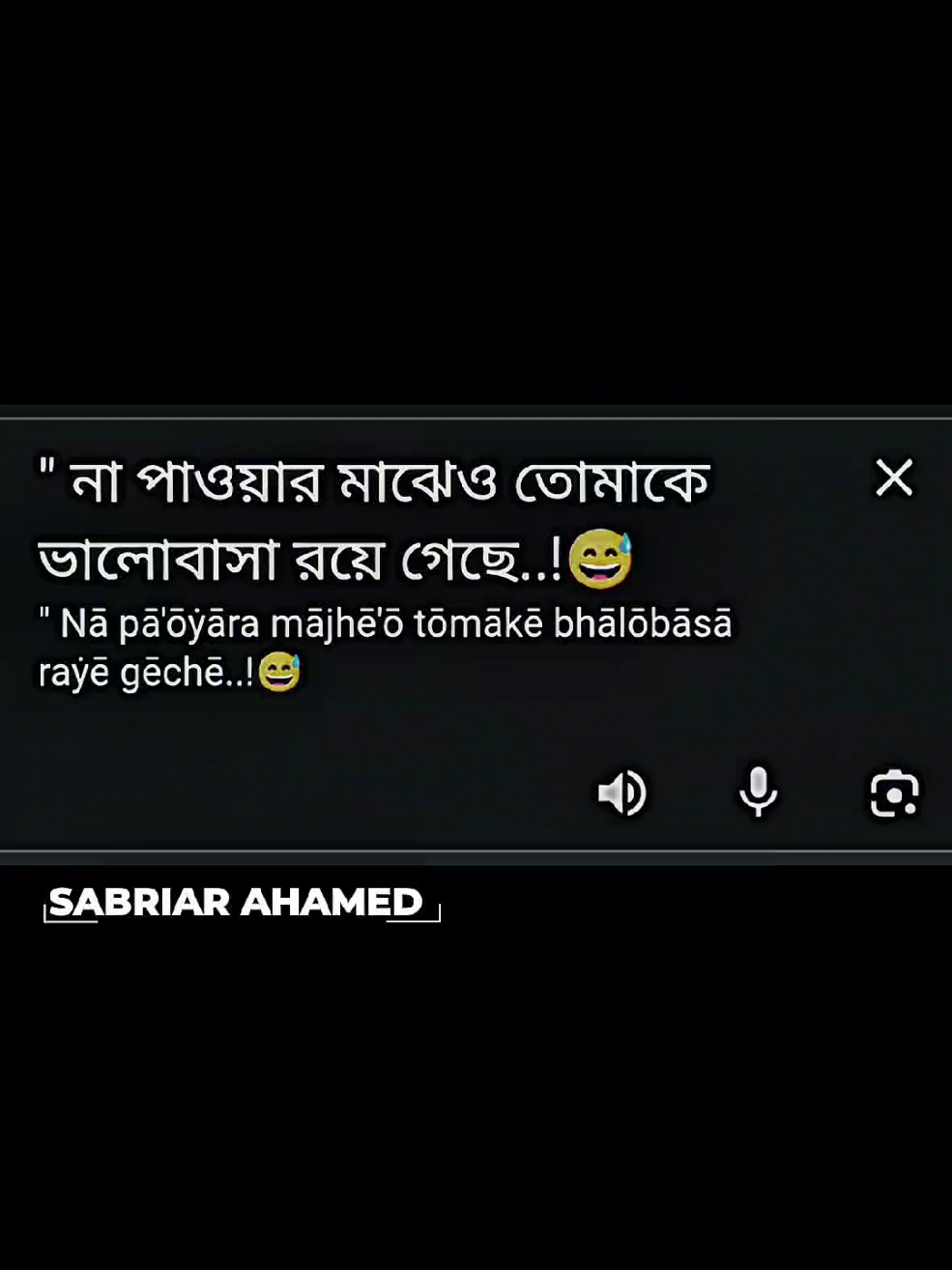 @SABRIAR (EXTRA)☑️