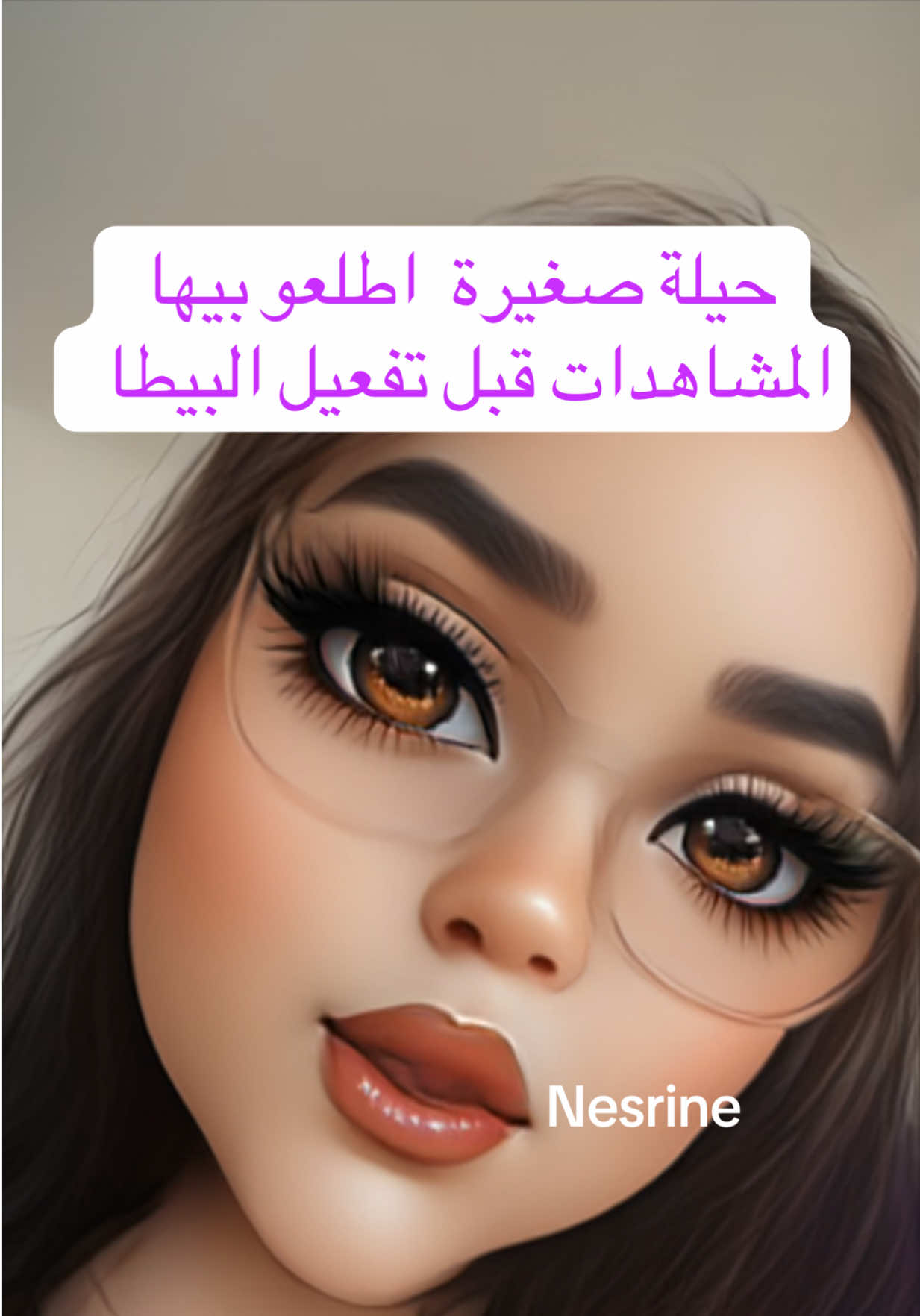 @💶داعمة الحسابات نسرين💶