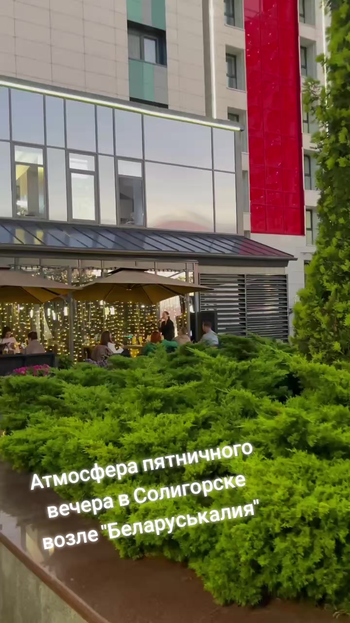 @Солигорск Новости