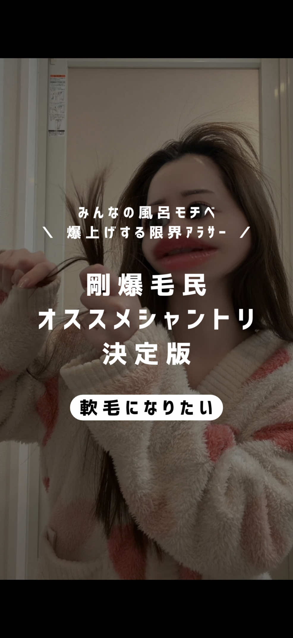 @しずか©︎ | 100日後に風呂キャン卒業した限界アラサー