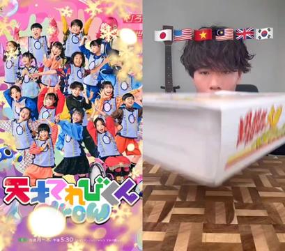 @齋藤詠真