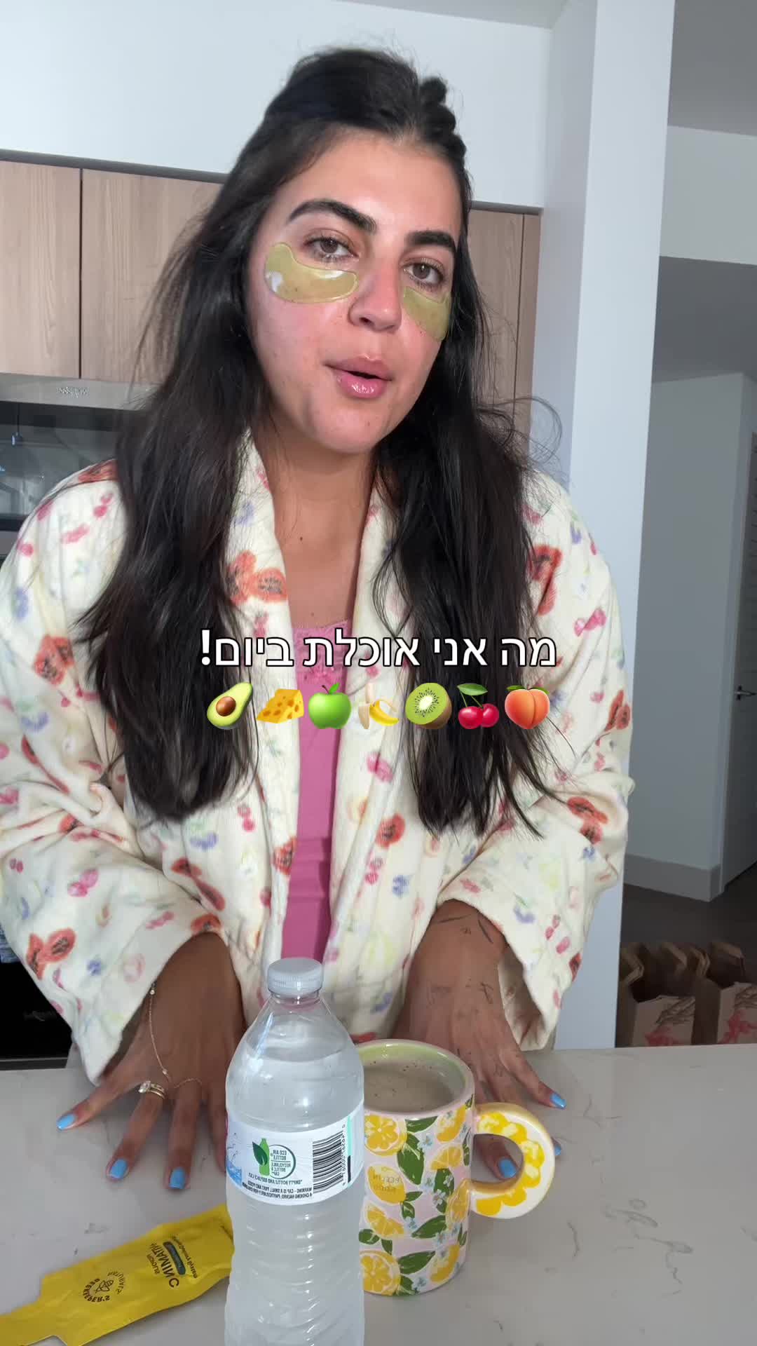 @יובי