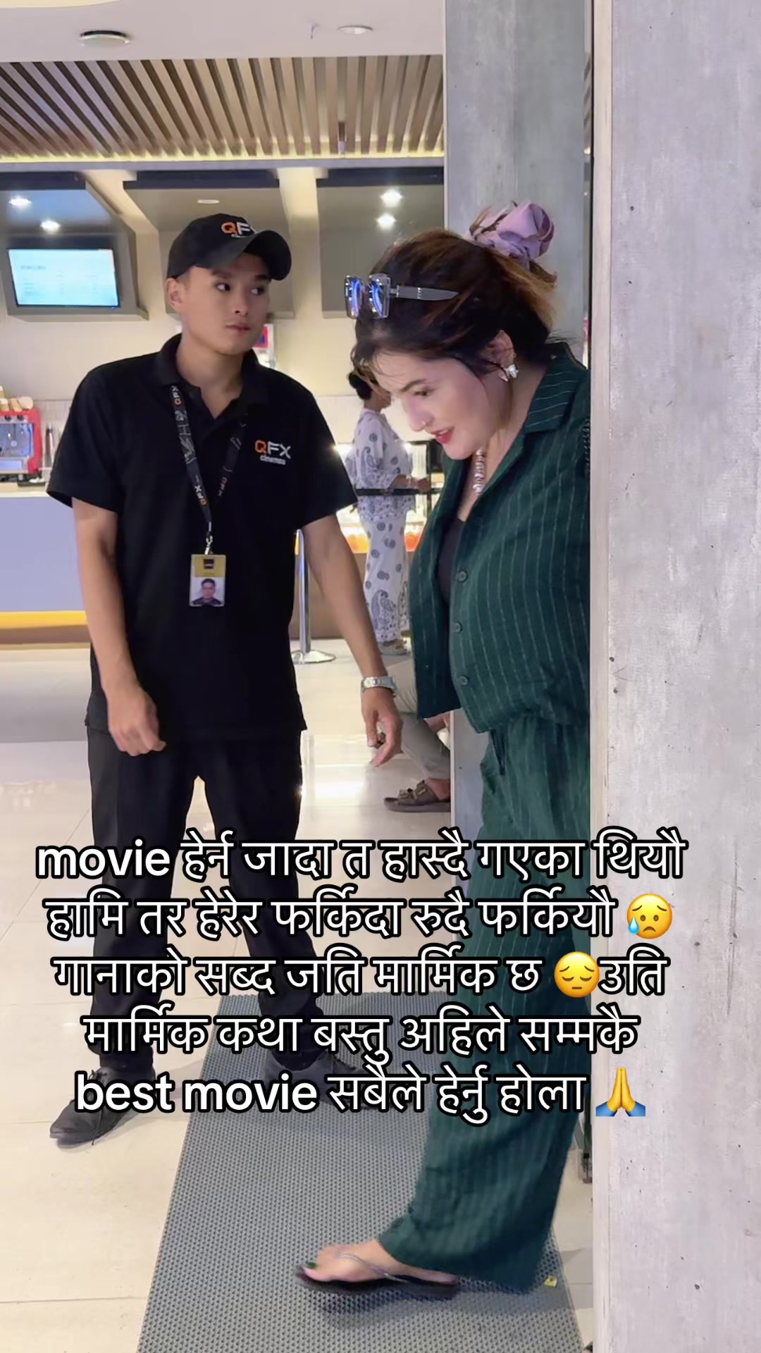 @rima thapa