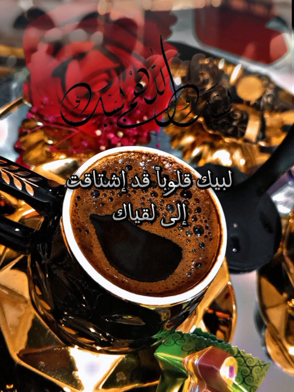 @تسـᬼ👑⑅⃝ـᬼواهن🦋