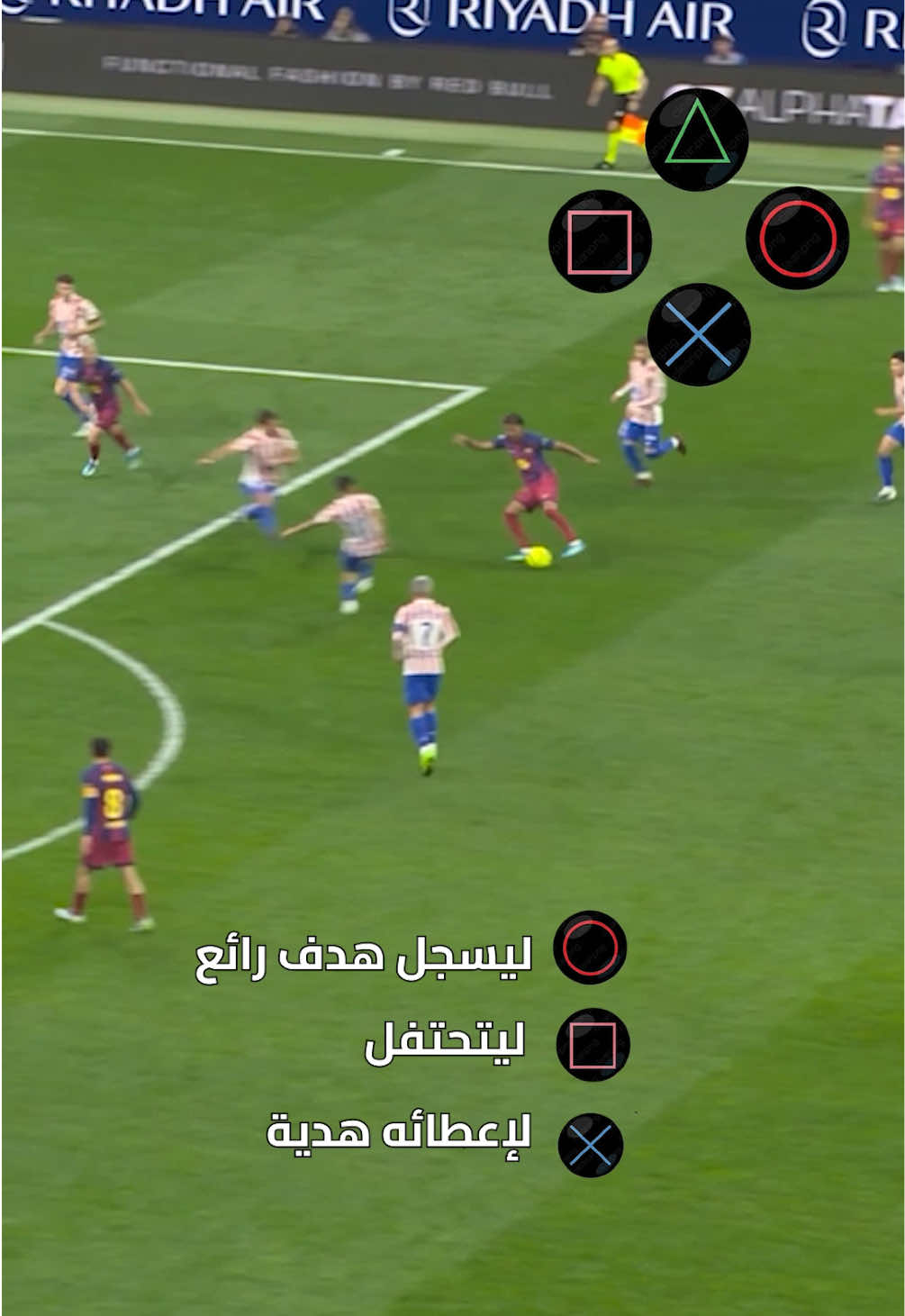 @لاليغا بالعربي - LALIGA ARAB