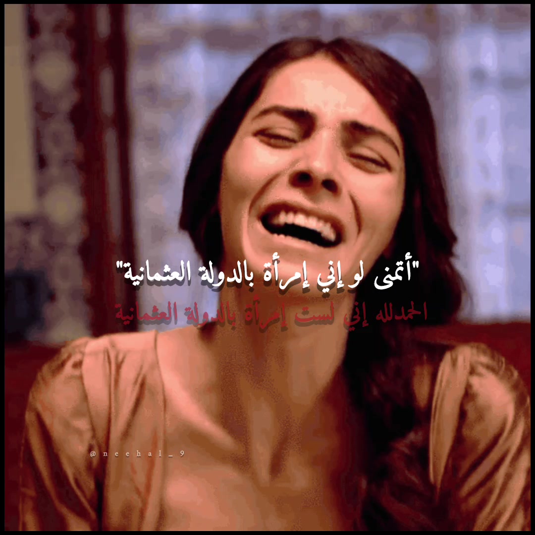 @نِهال لاروسّا🎀🇸🇾