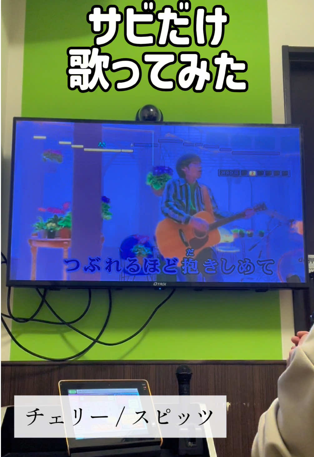 @ST【歌ってみた】