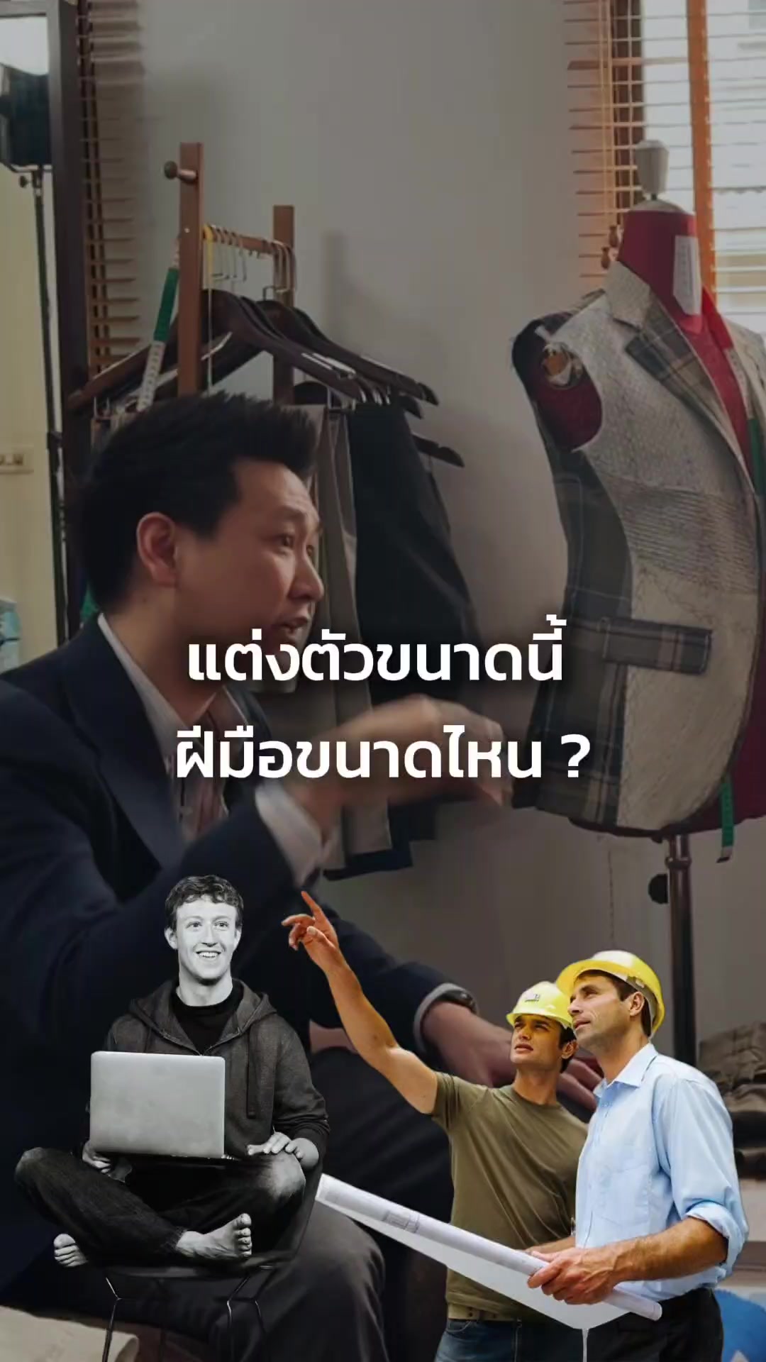 @Percept Tailor