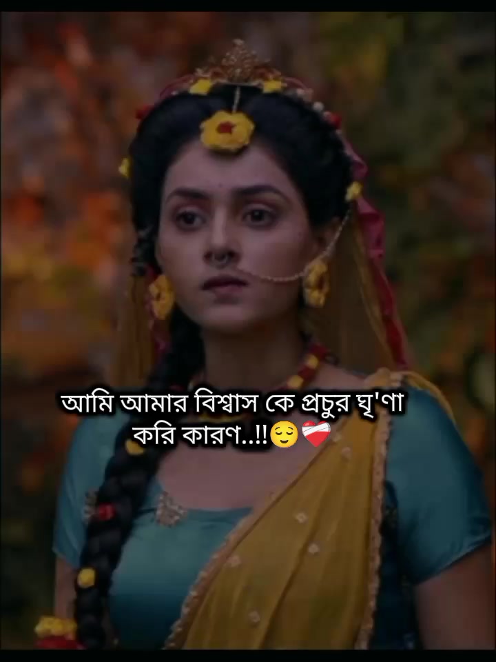 @🌿🦚কৃষ্ণ প্রেমিক🦚🌿