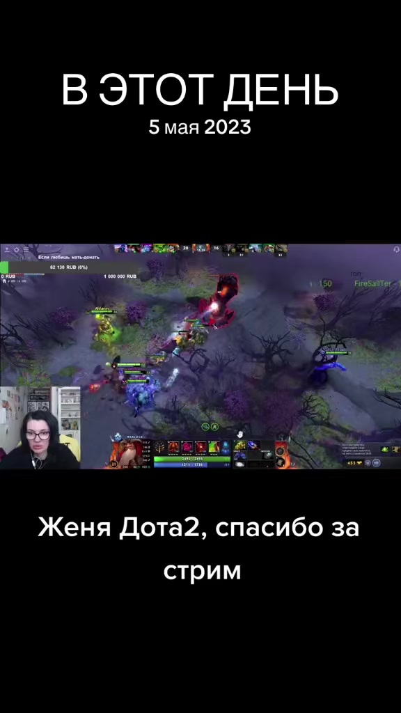 @Мама Огра