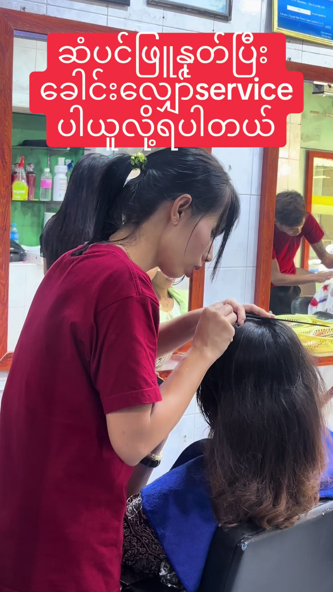 @T2O hair and beauty salon