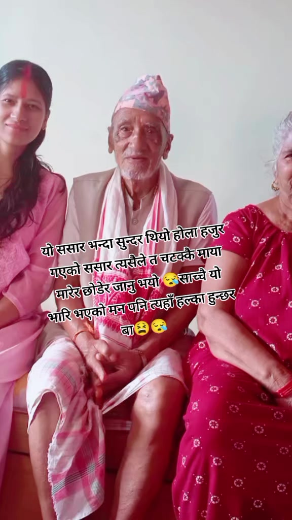 @kalpana lamichanne🧿