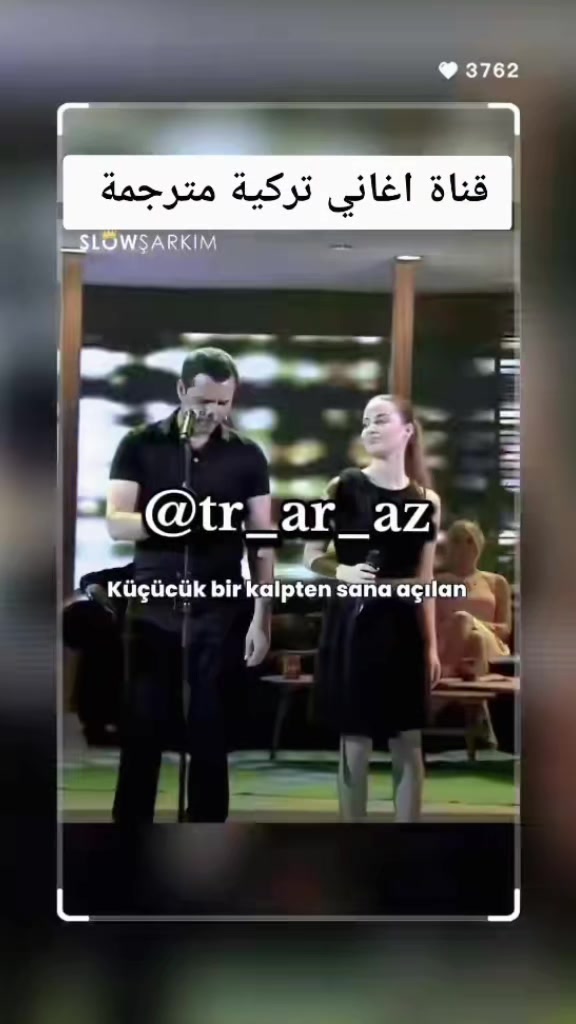@اغاني تركية مترجمة