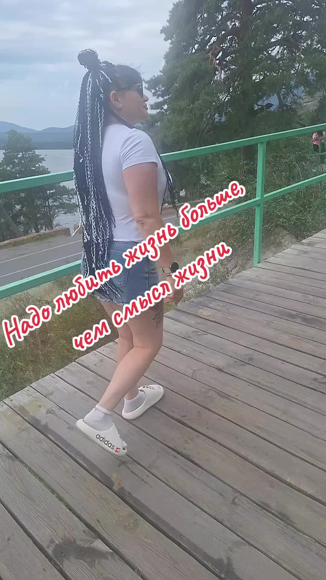 @miss kiss