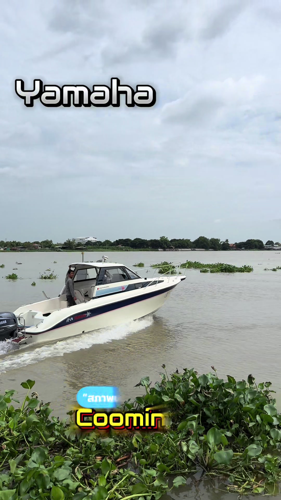 @ลุงพล🛥🛥🛥