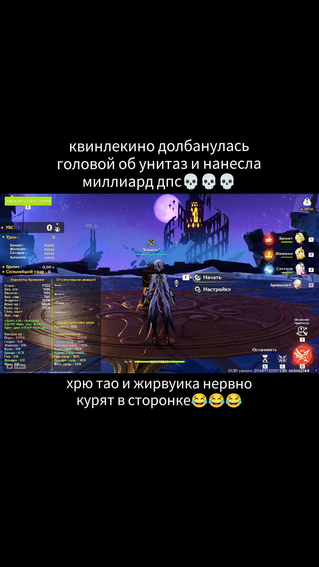 @бутерброд